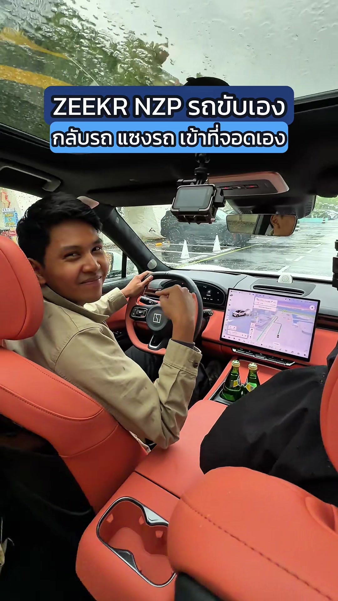 @THO AUTO