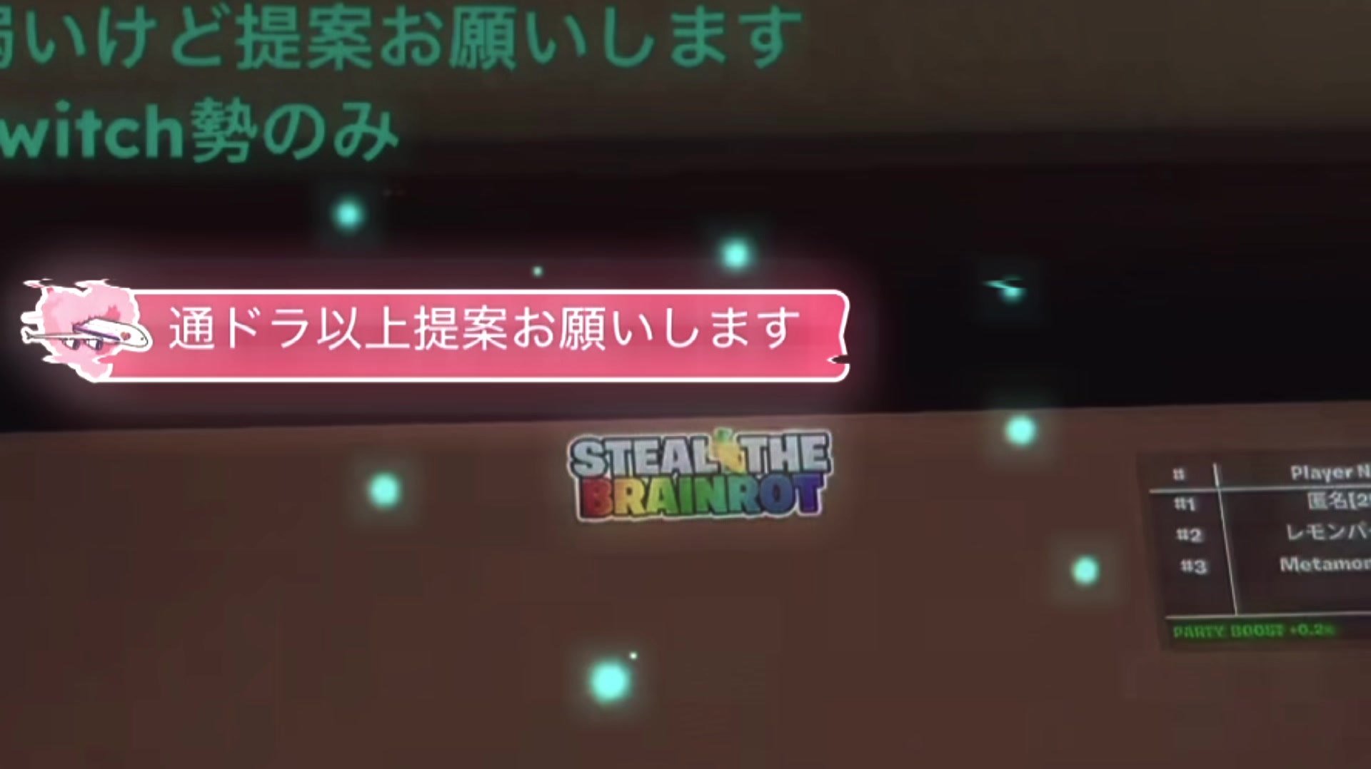 @神世代のSwitch2ナンバーワン