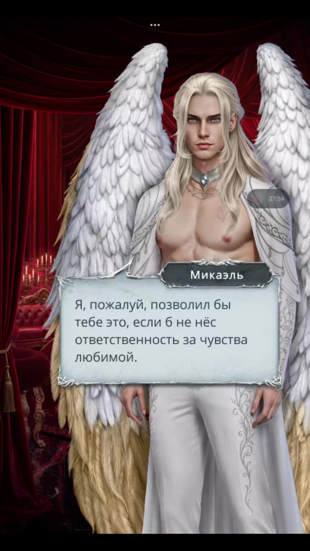 @София Дзюбайло666 devil &hearts;️😈