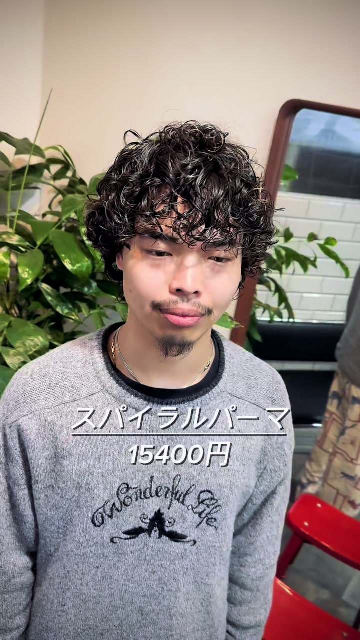 @須田司 💈美容師💈