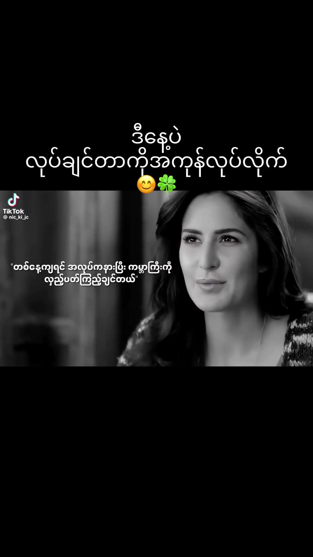 @Han Thu96