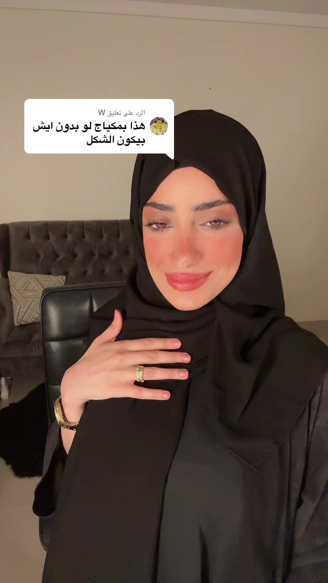 @دانيه🦋|Daniah