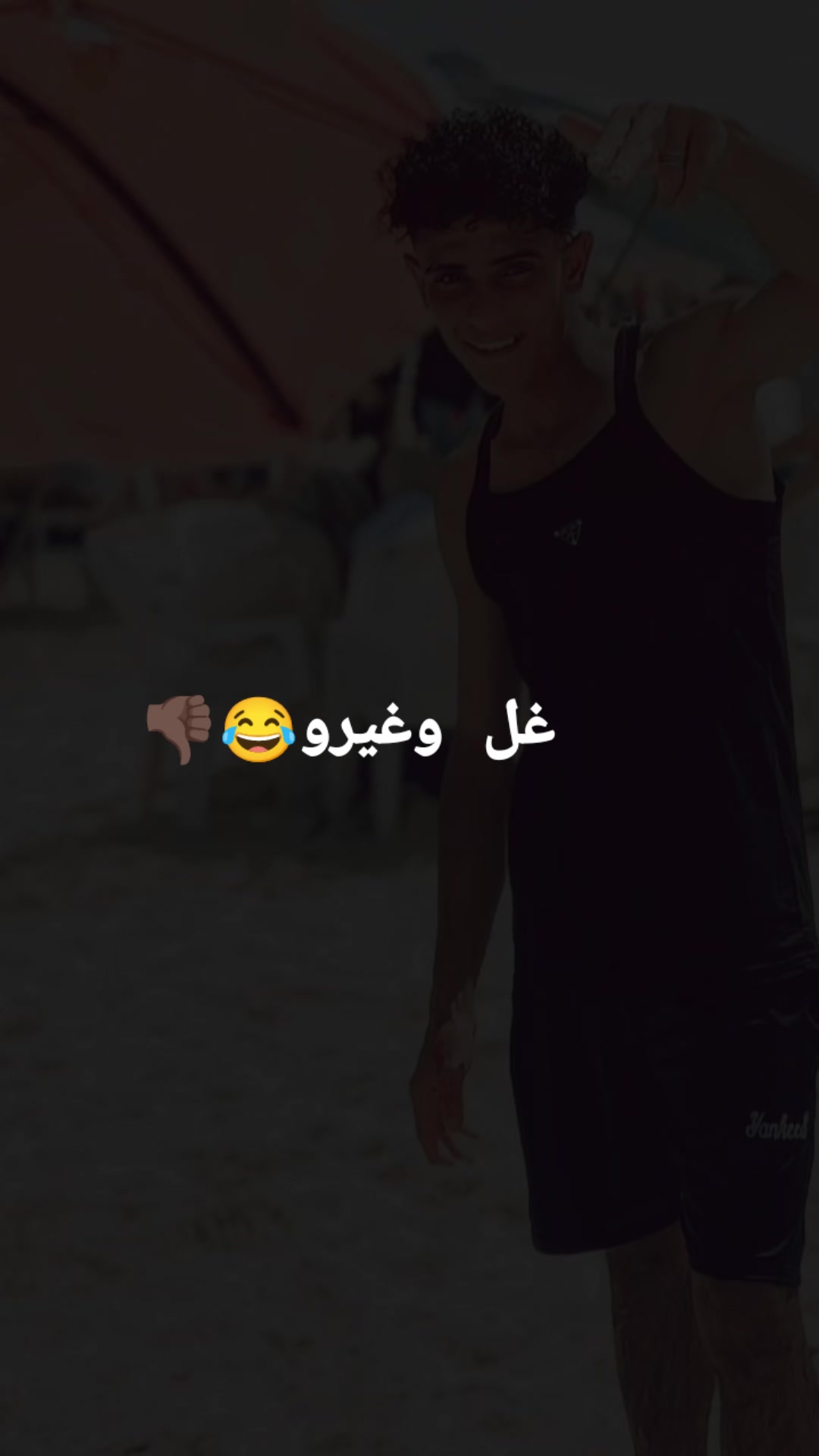 @آلَمۣۗہشۣۗہآكۣۗہسۣۗہ آلَكۣۗہوۣ