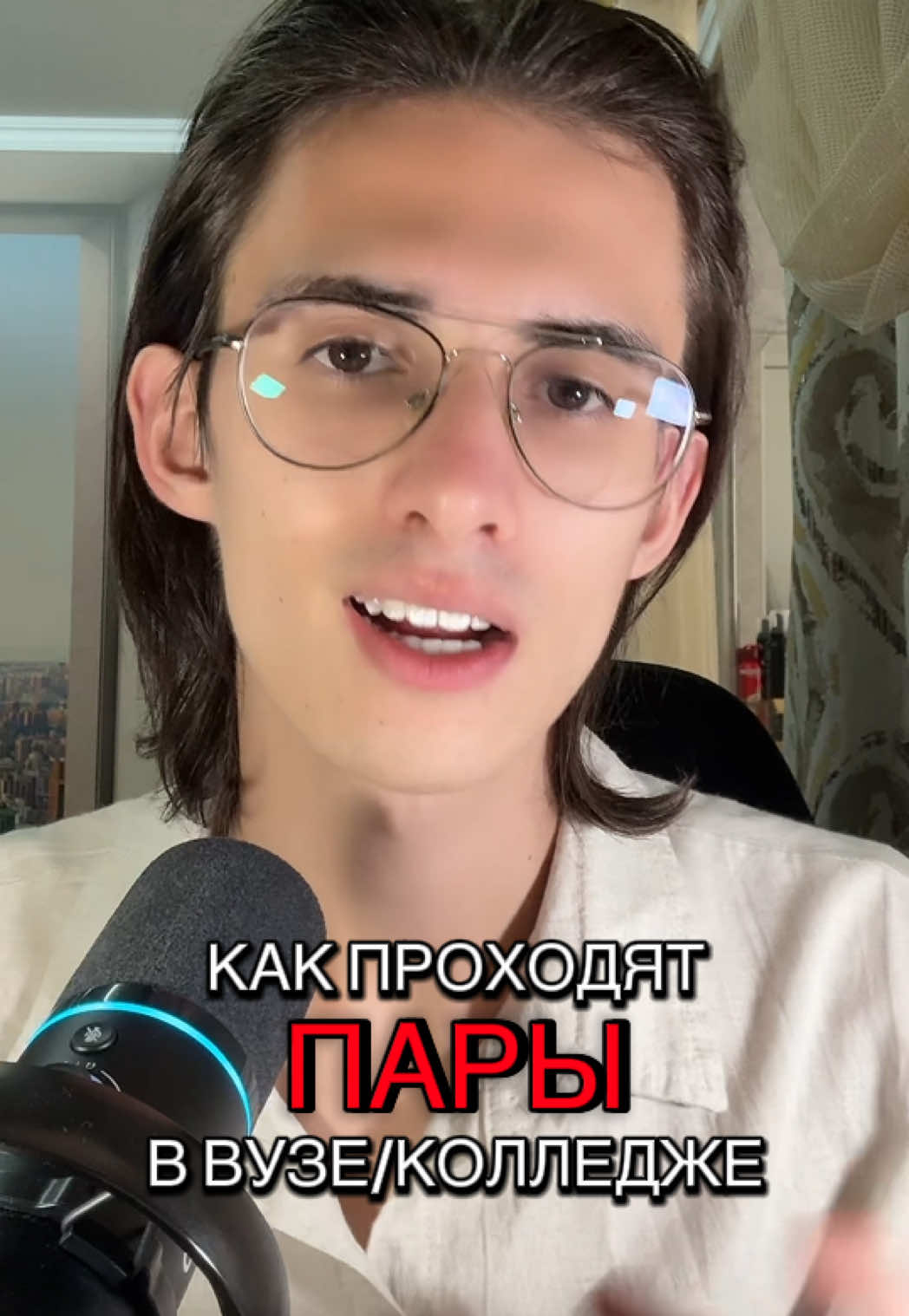 @Раймс
