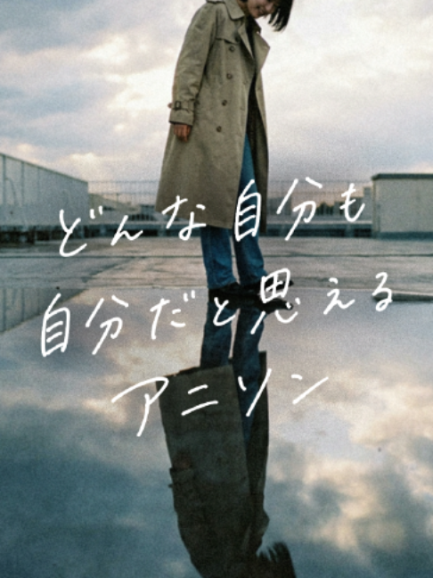 @ポップる┊︎邦楽紹介🎧