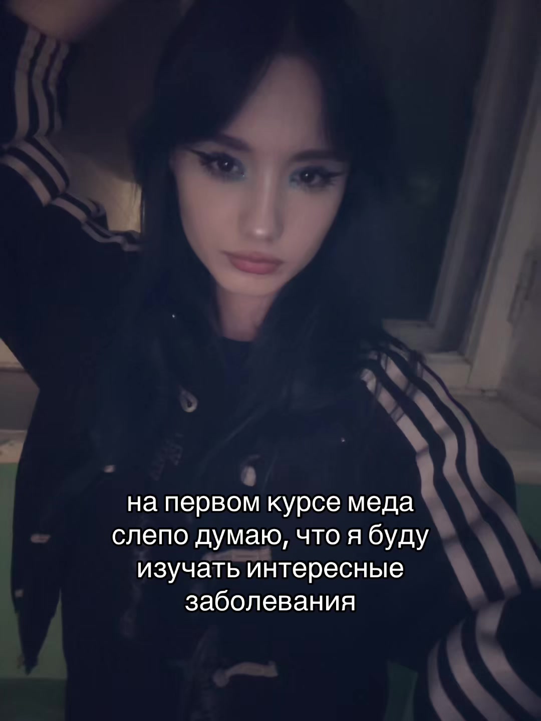 @уберменш