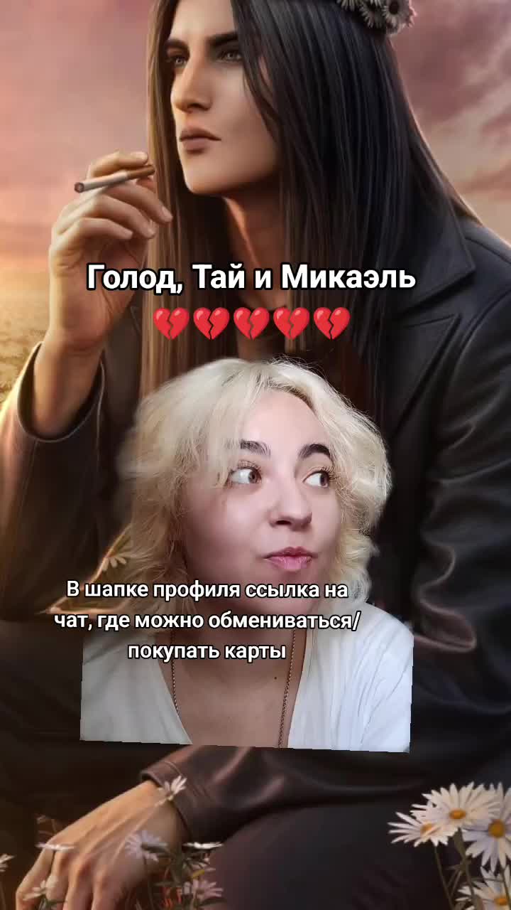@Anna