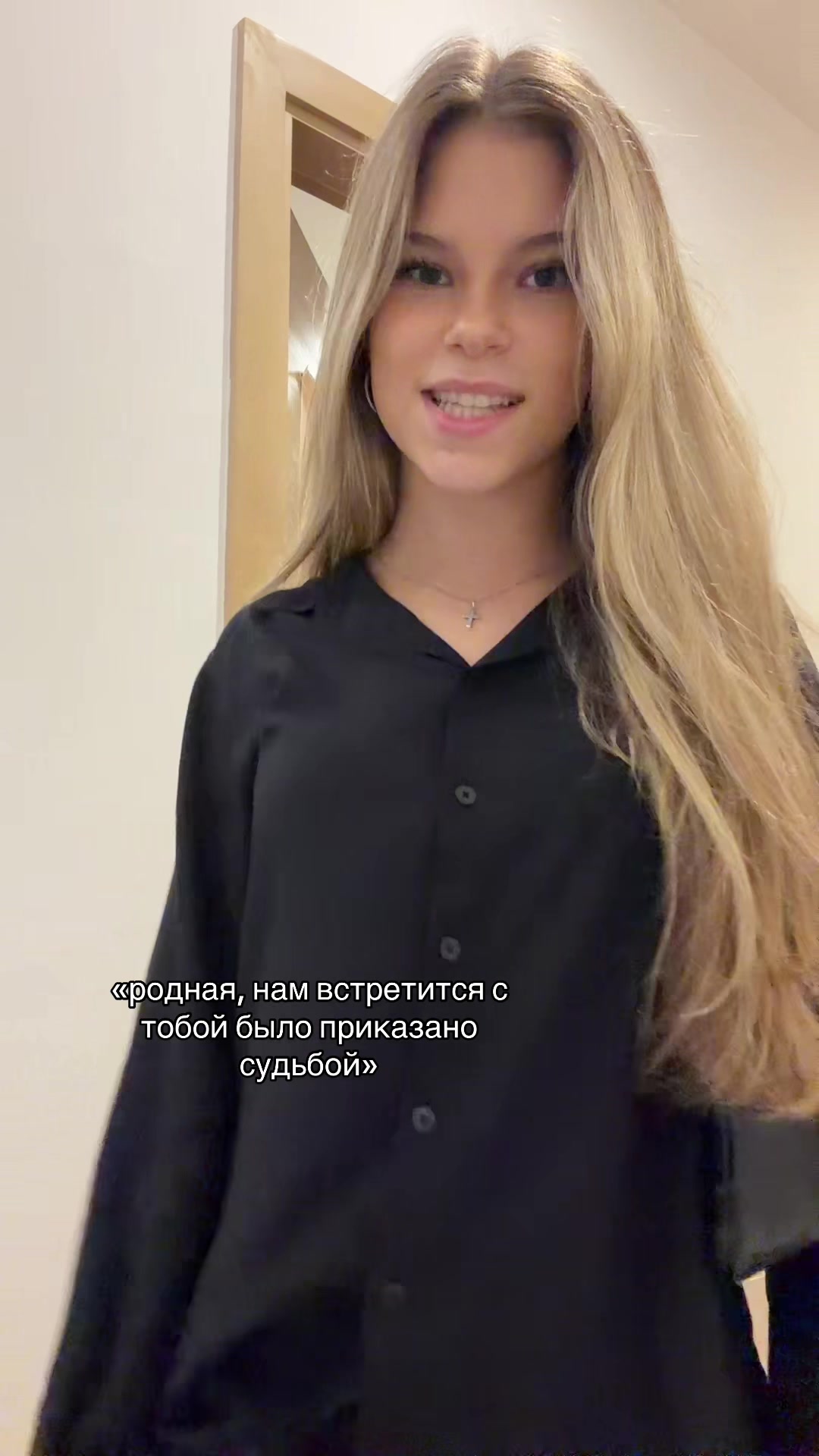 @мэри