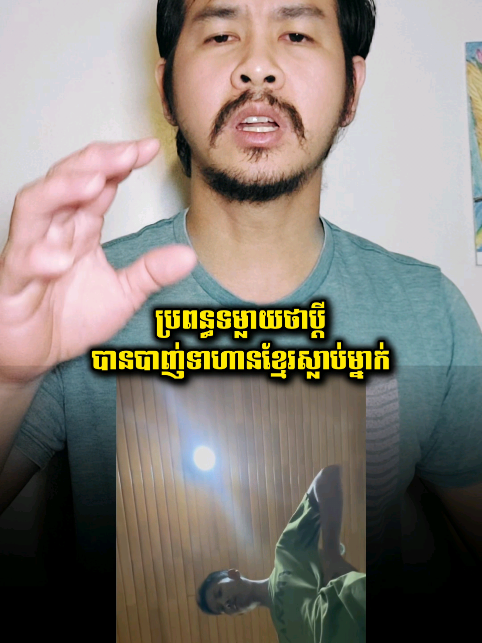 @SAKADA KH
