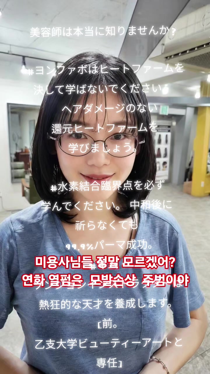 @올레틴 복구매직 클리닉펌 개발[ 김송정]
