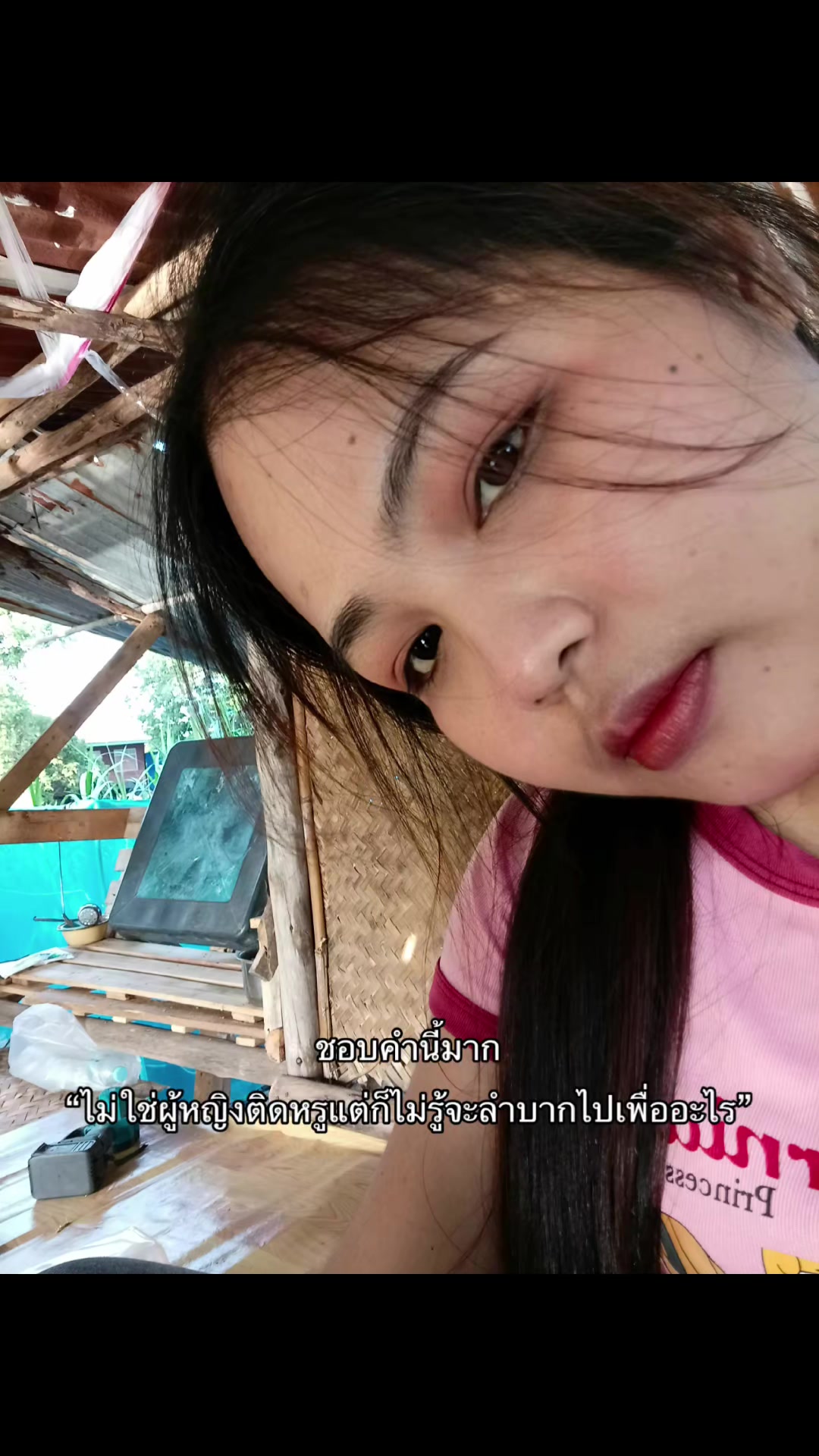 @Aen🐷💕