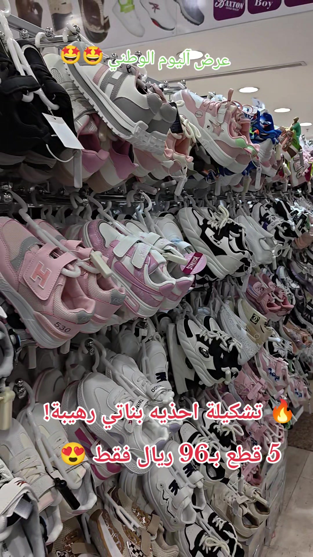 @شركة مجمع المستقبل التجاري