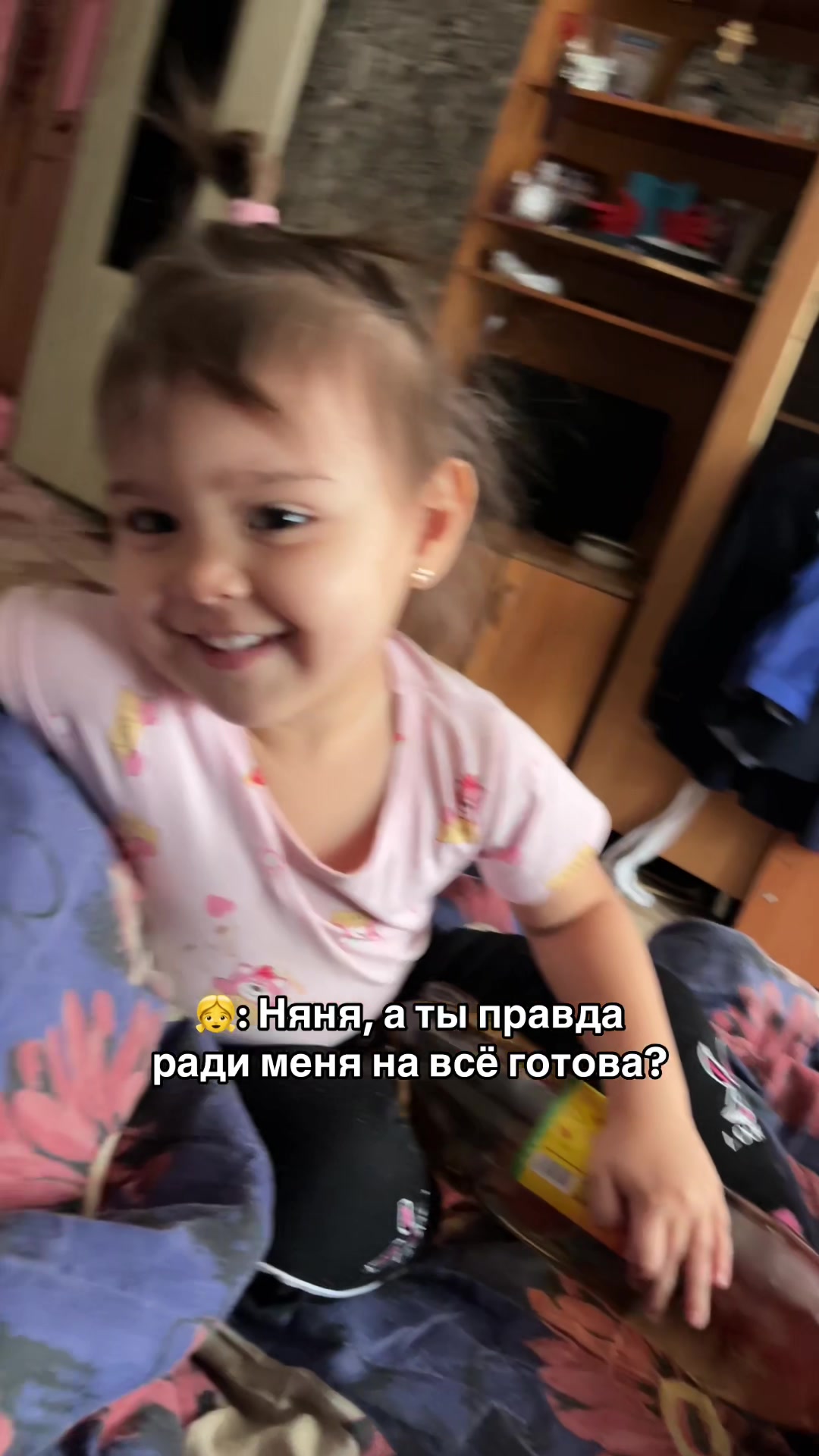 @Belova❤️