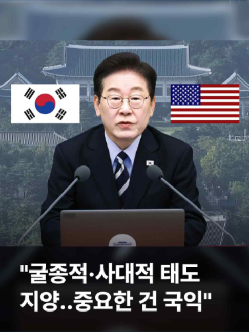@JTBC News