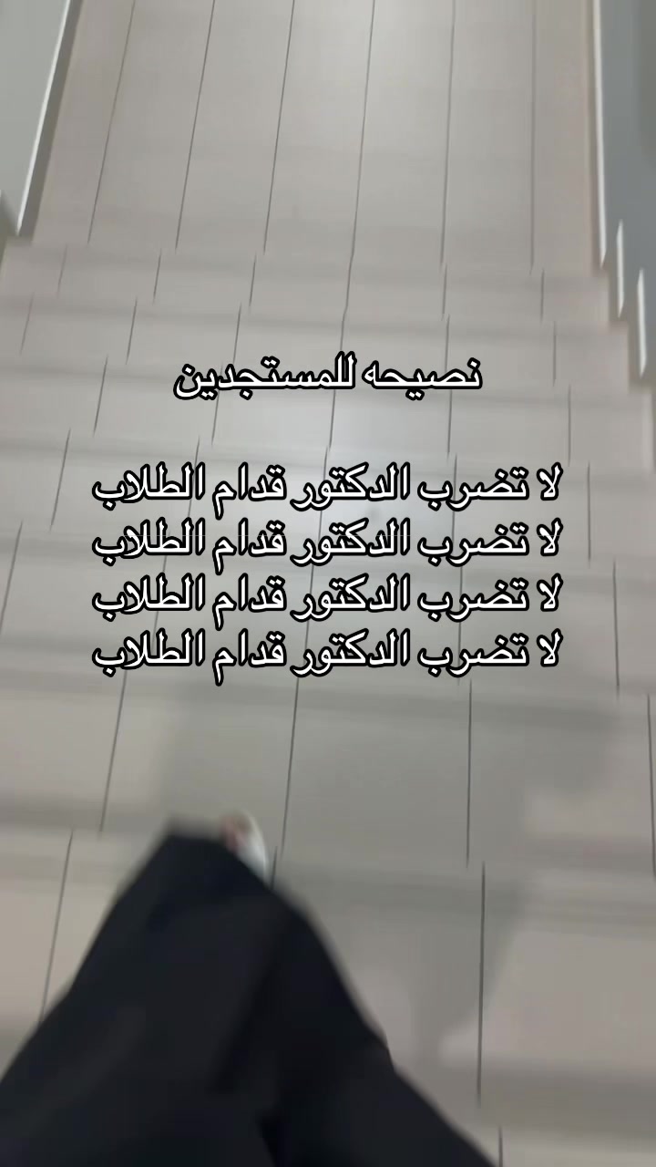 @Omar Albreiki