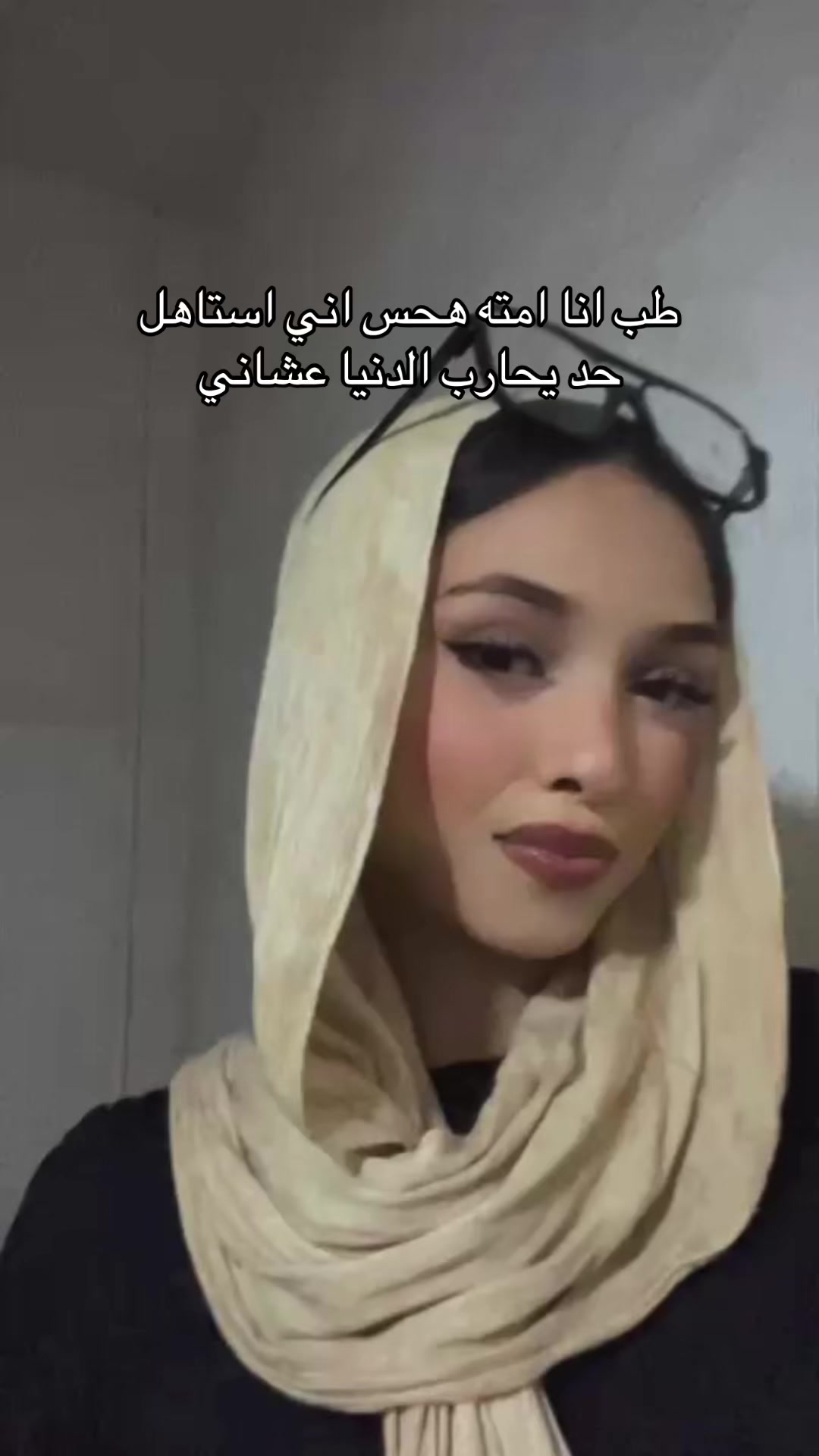 @﮼مؤمنه ﮼سمير 🦦