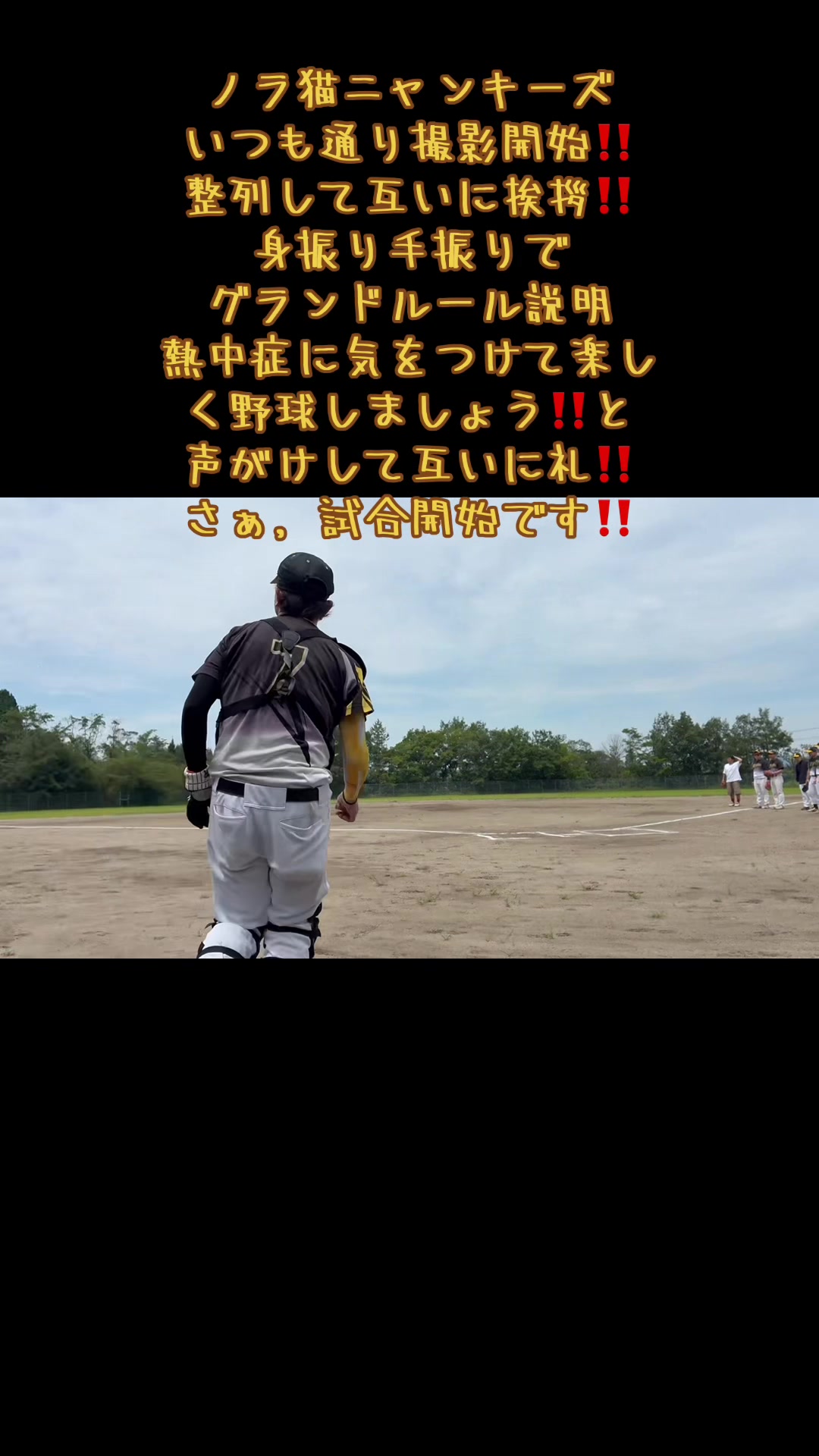 @モリジュン