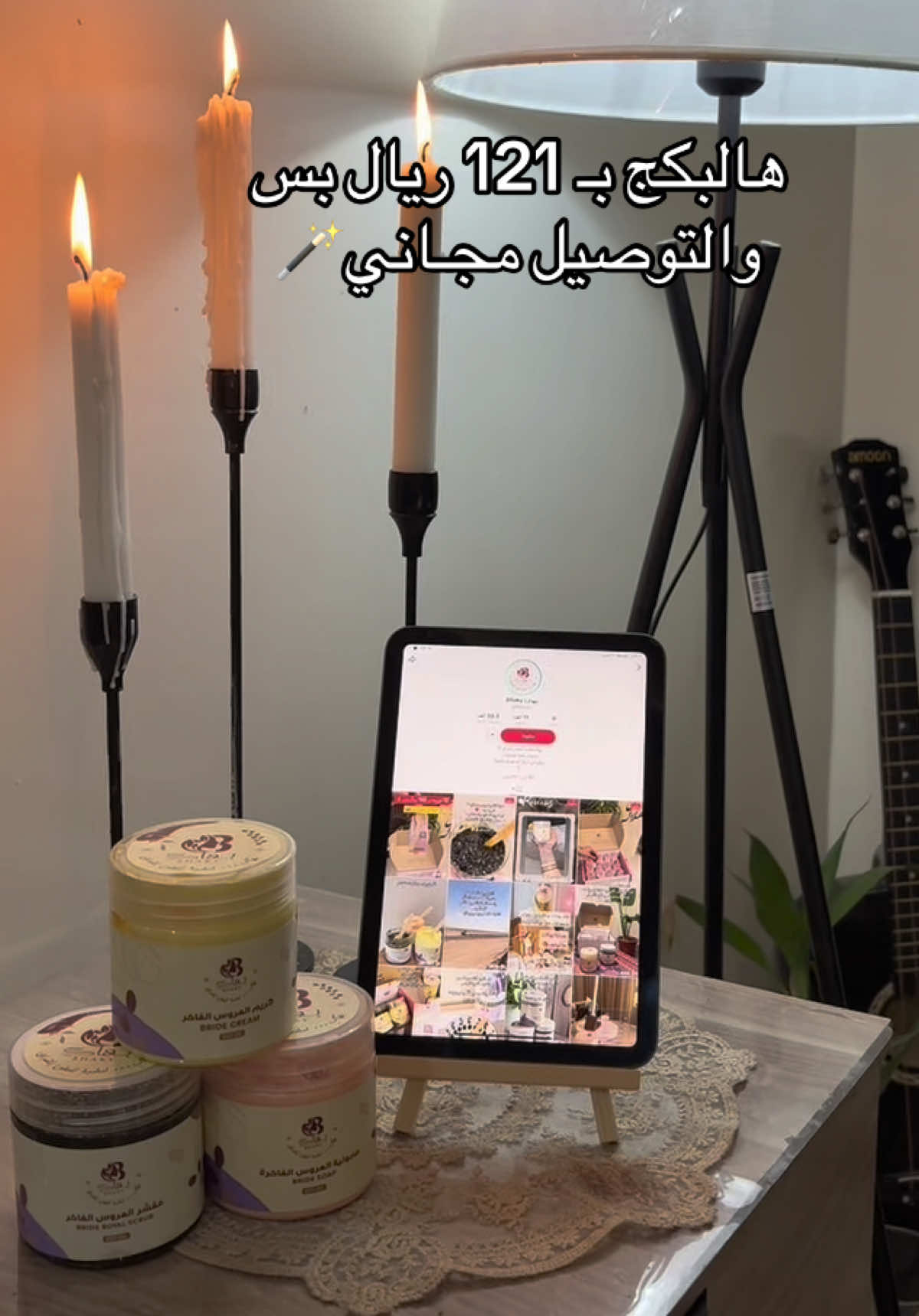 @بهاكِ | Bhaky
