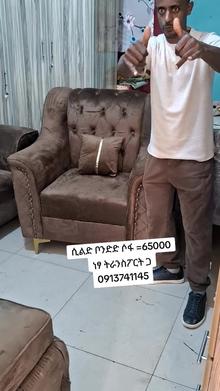 @Abdi Furniture