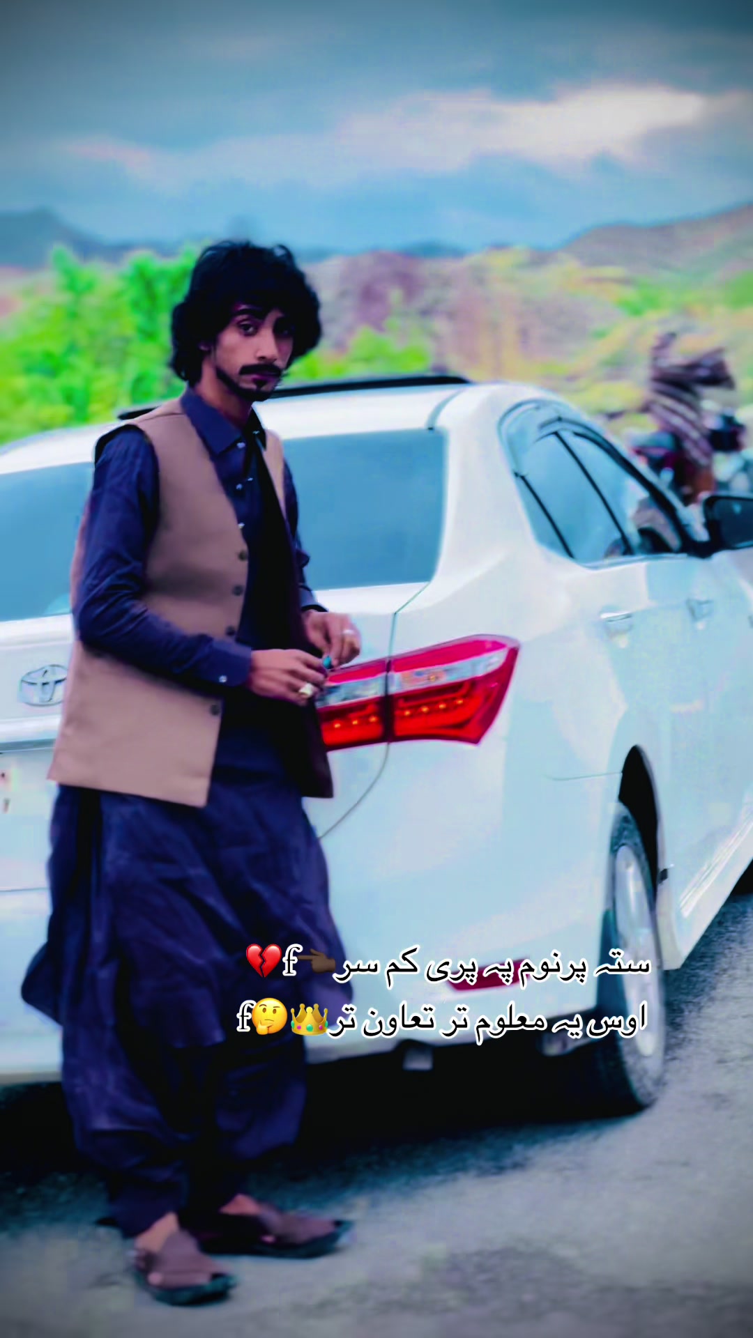 @انتظار دہ لیونیۓ جانان