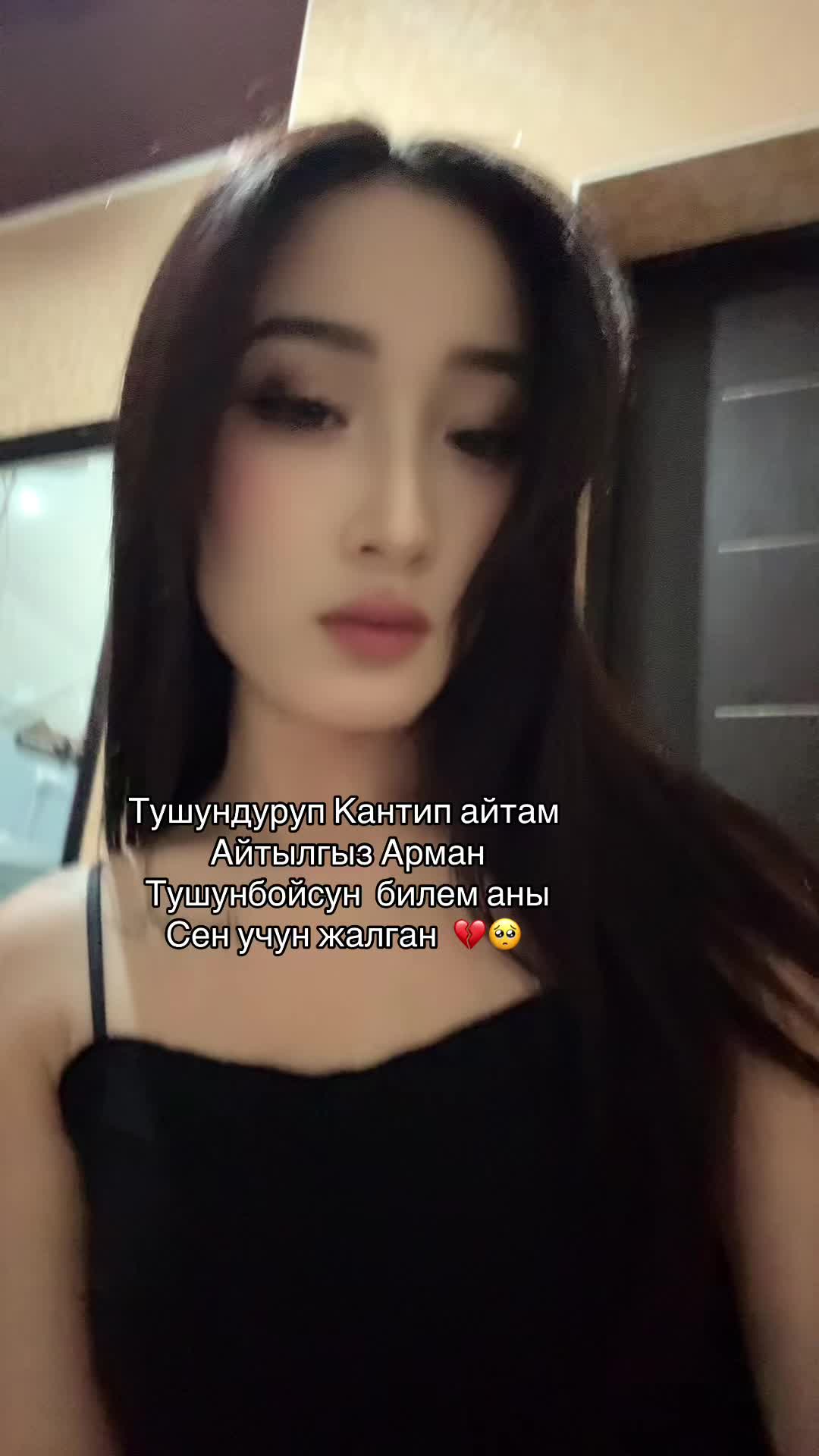 @Журок бирди Гана суйот 💔