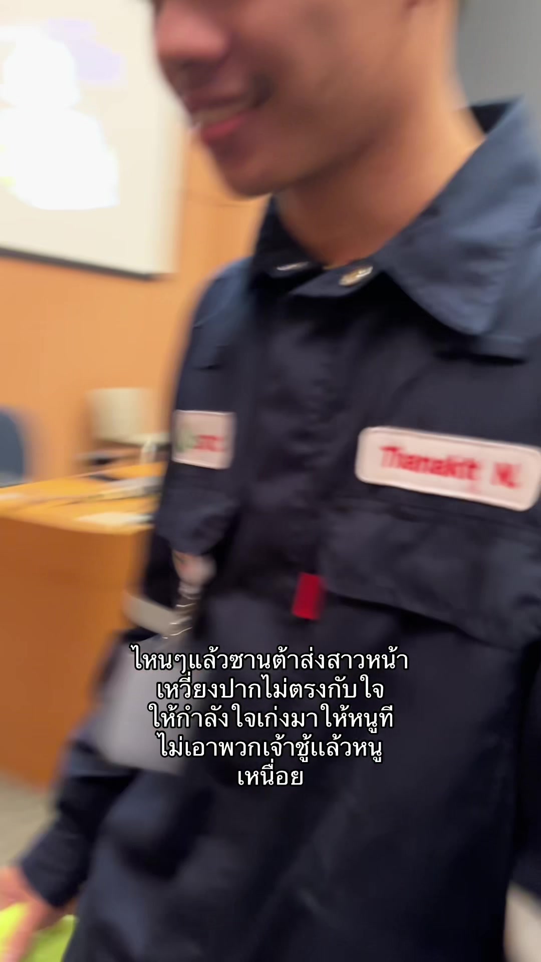 @หมอกฝนเกิดหน้าร้อน