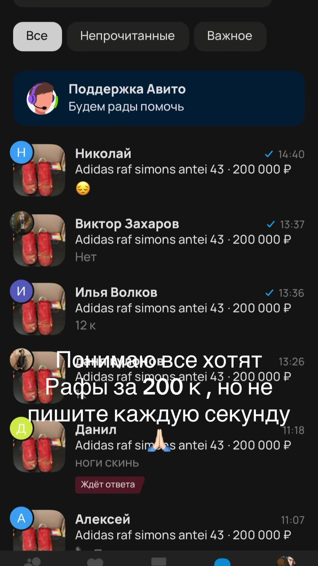 @Старый бог