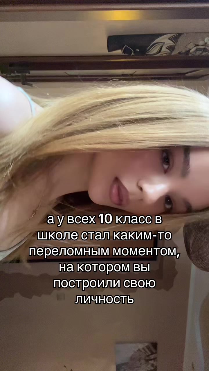 @Arianna