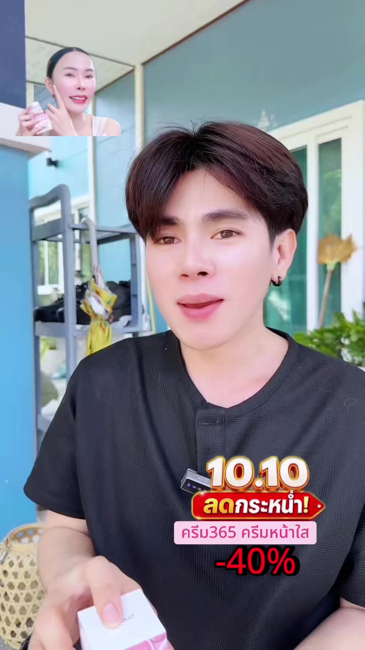 @ตาต้น“คุณพ่อลูก20🐈”