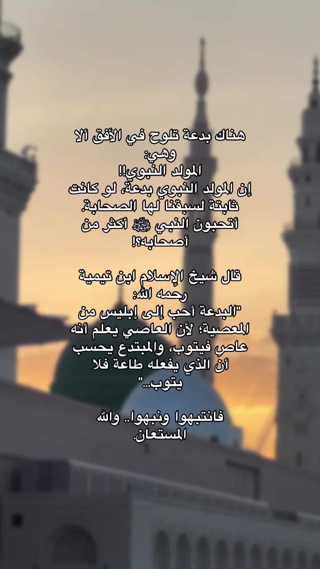 @حمِـيد