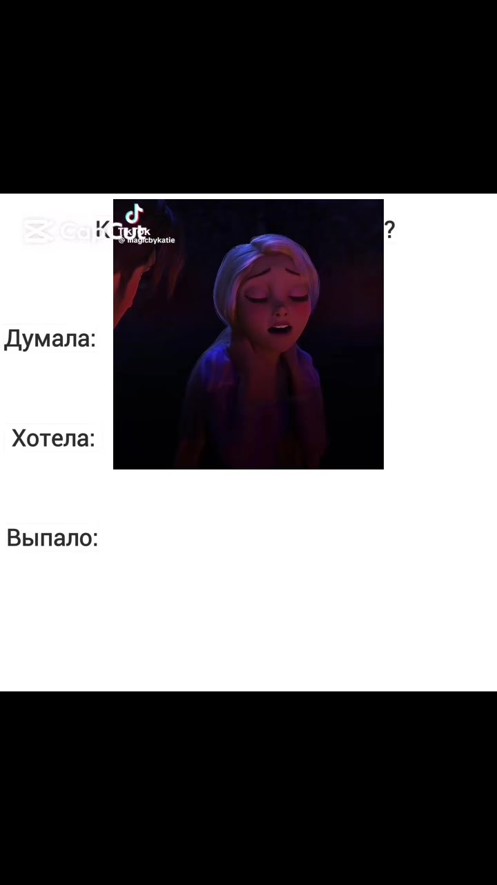 @ТГК:🎀просто Аля🎀