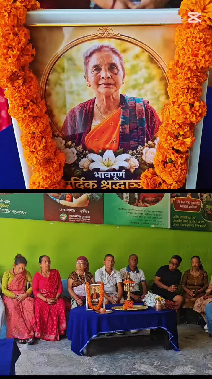 @manavsewaashrambaglung