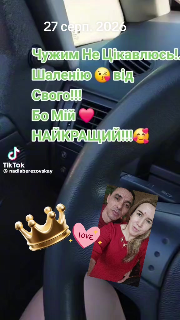 @#Та шо грає нанервах😜🇬🇧🇺🇦