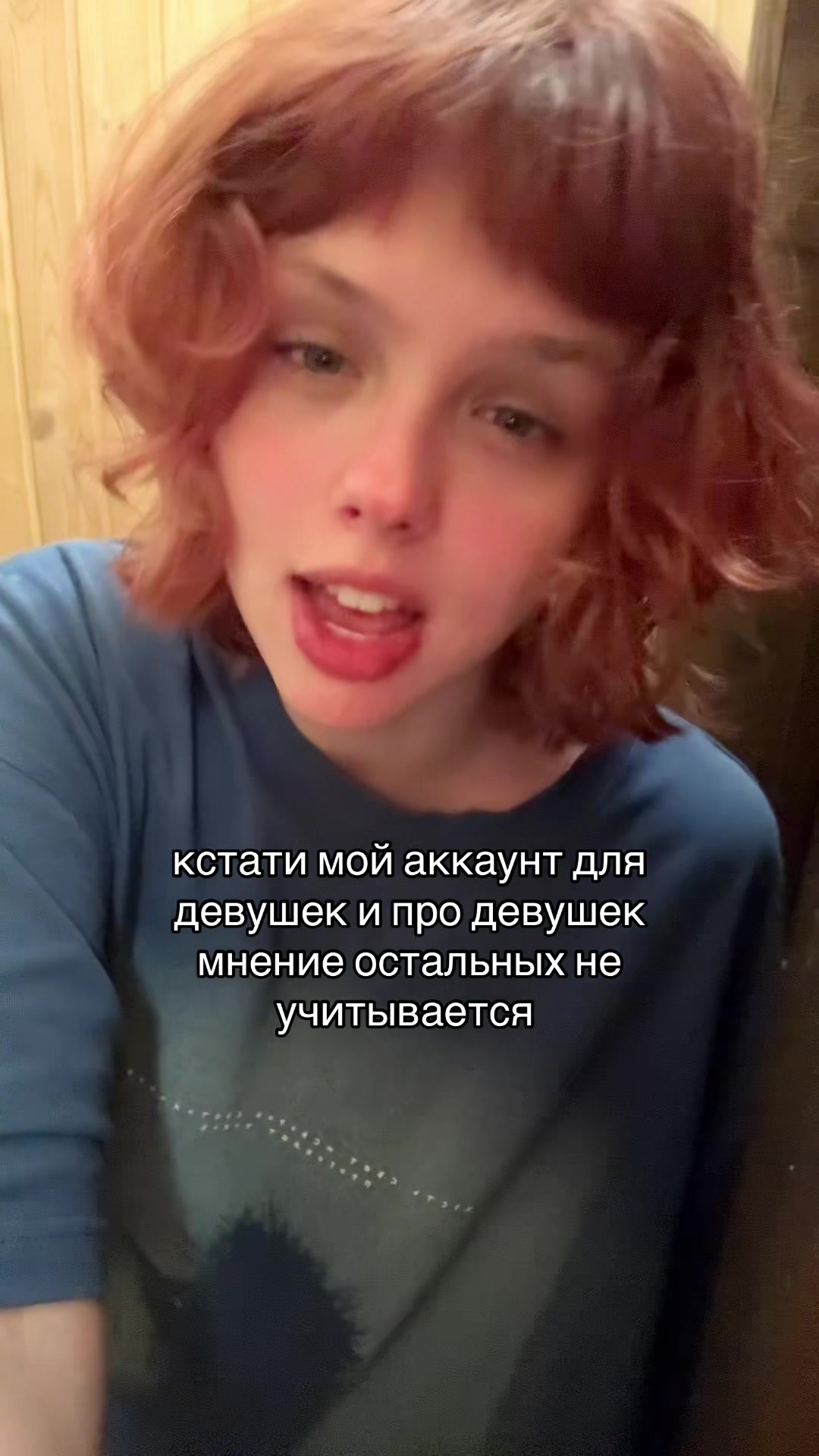 @геля пув@