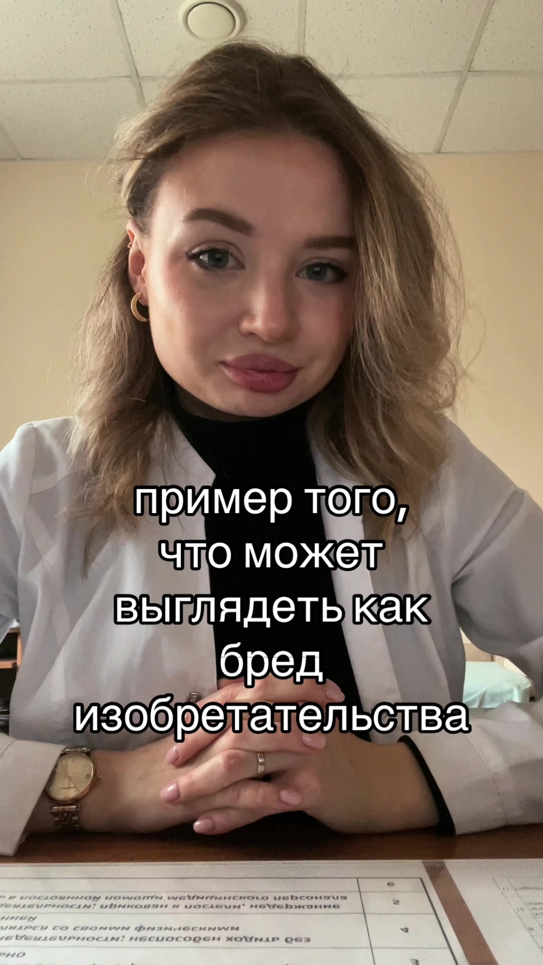 @tinaneuro