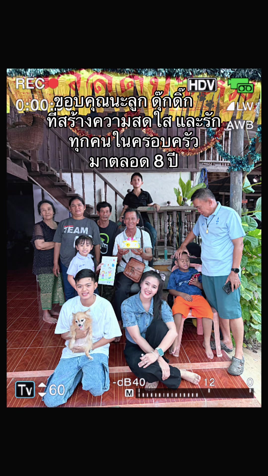 @อิส้มเอ่ยยยยยย