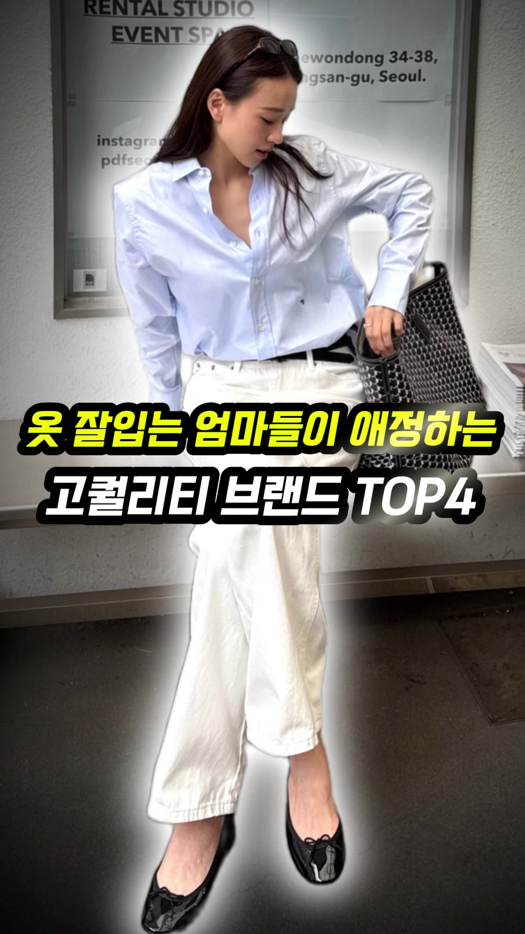 @오늘뭐입지