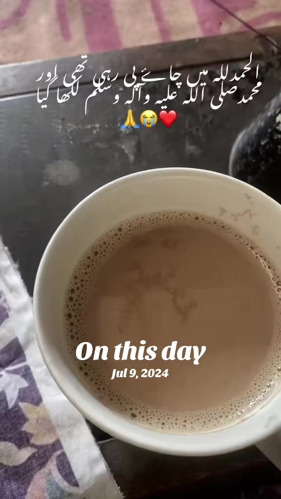 @❤️نعلینِ زاھرہ❤️