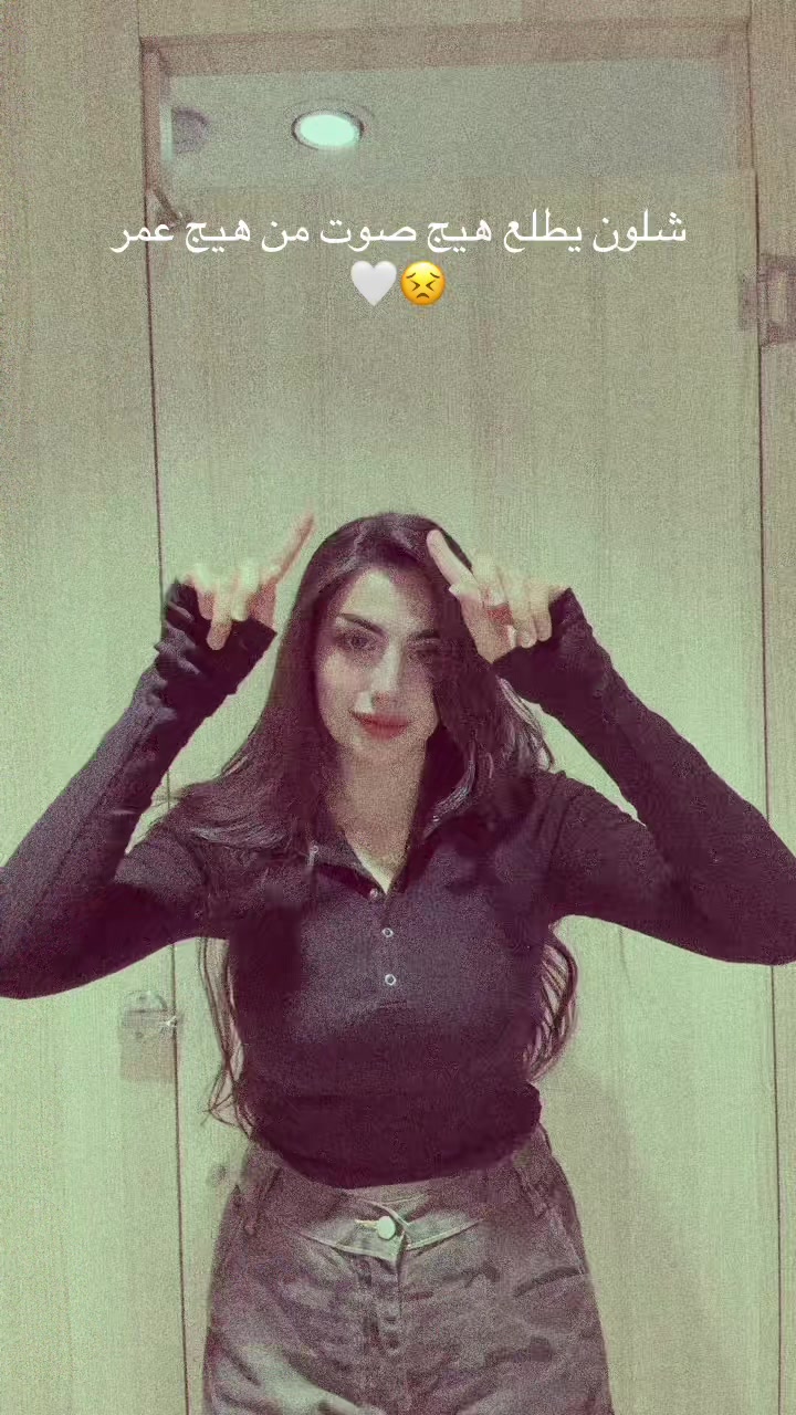 @Haya Chalabi