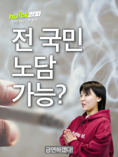 @휙알파 huick