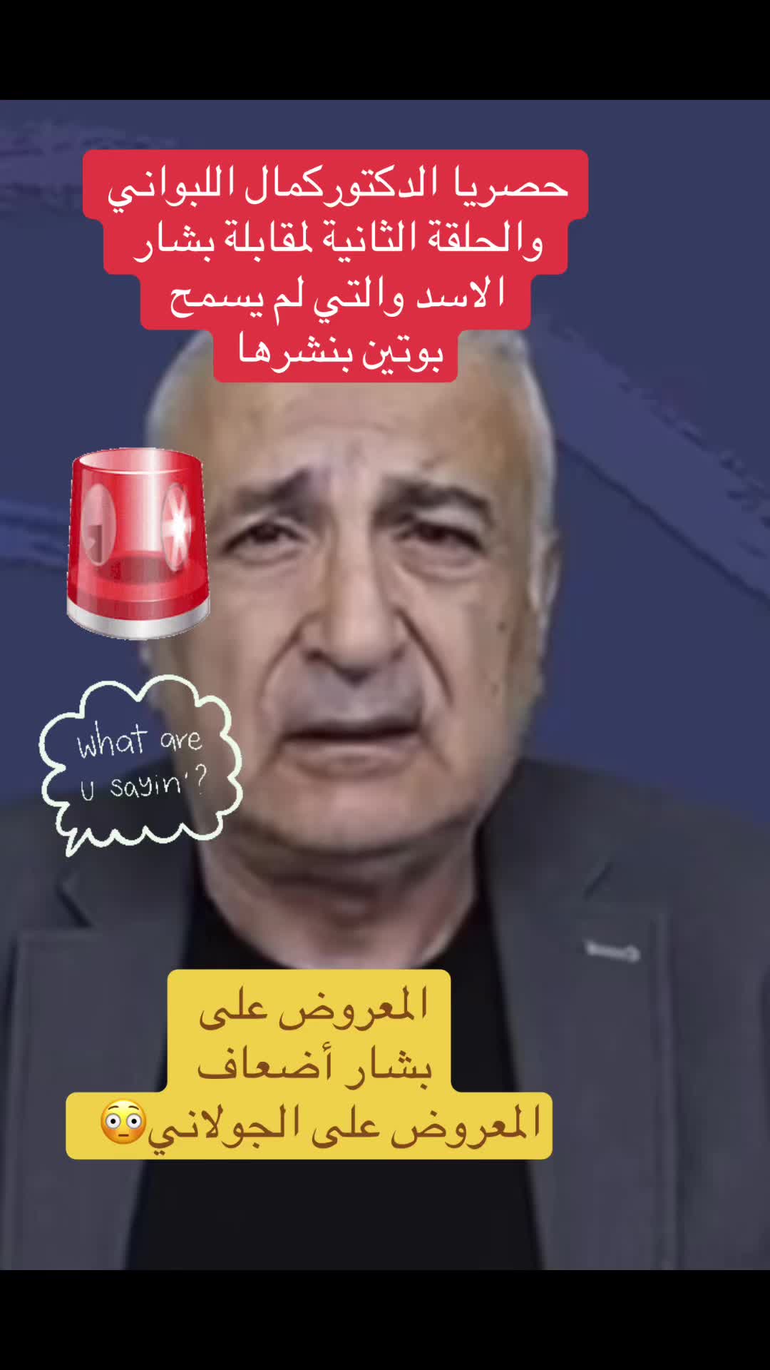 @الحقيقة و بس.