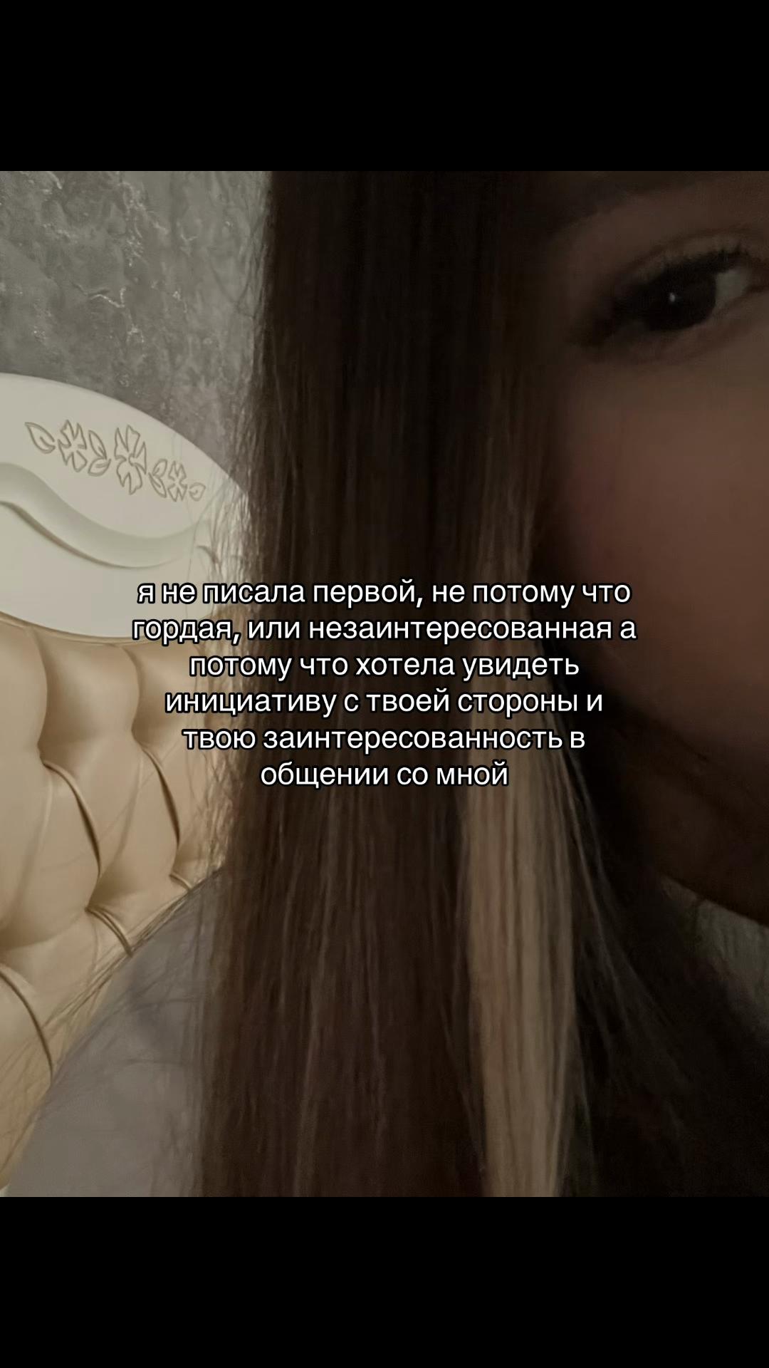 @ментос