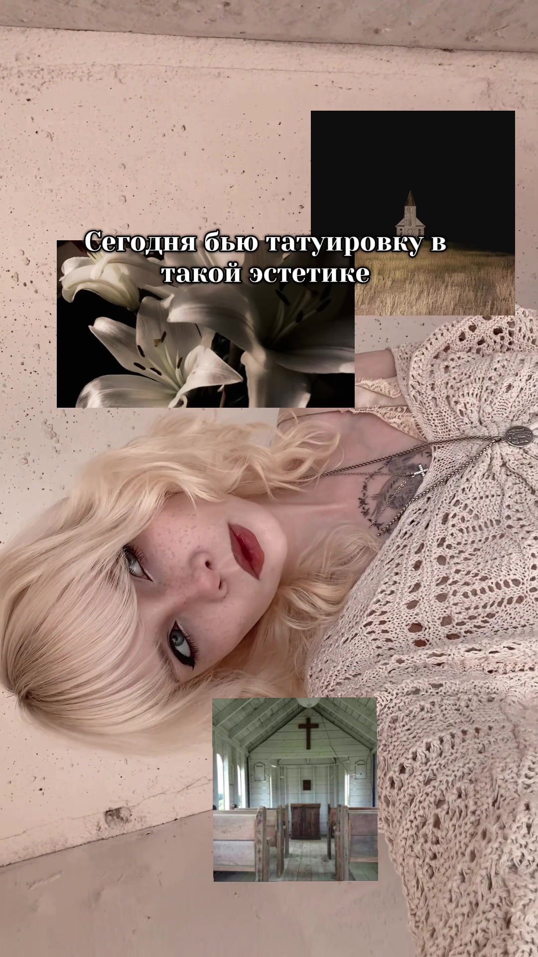 @честнее иуды