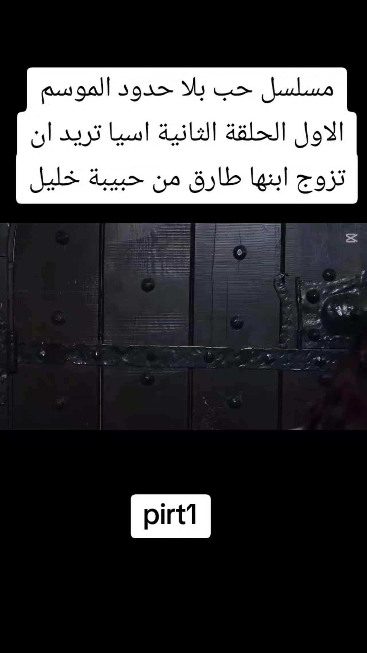 @خليل ابراهيم كارسو🇵🇸🇹🇷
