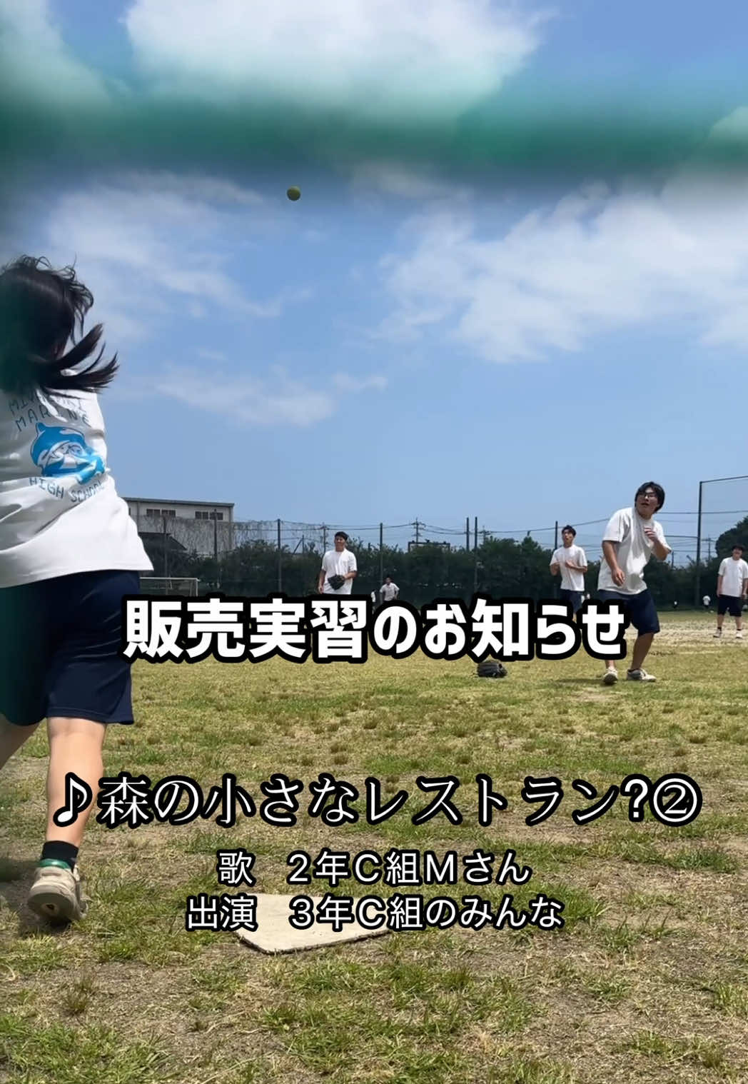 @宮崎海洋高等学校