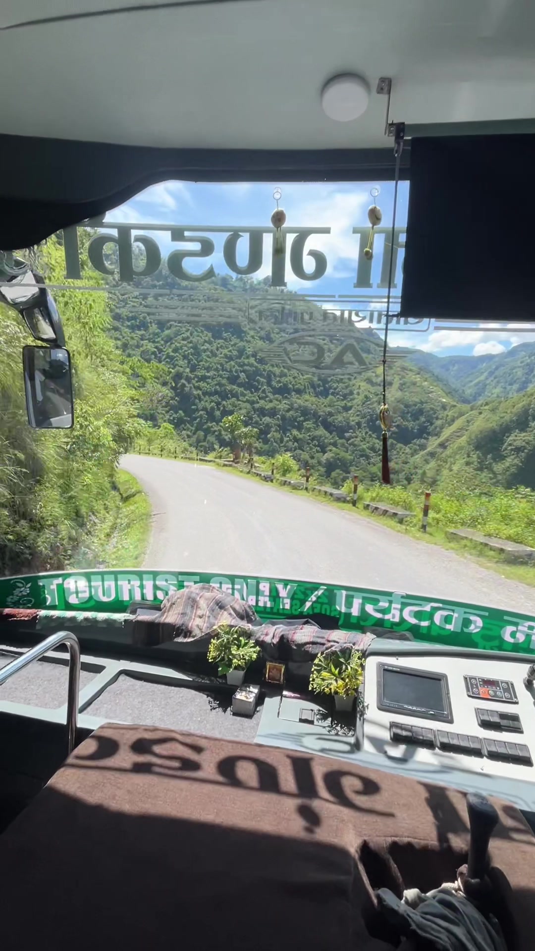 @स्याङ्जा गण्डकी यातायात प्रालि