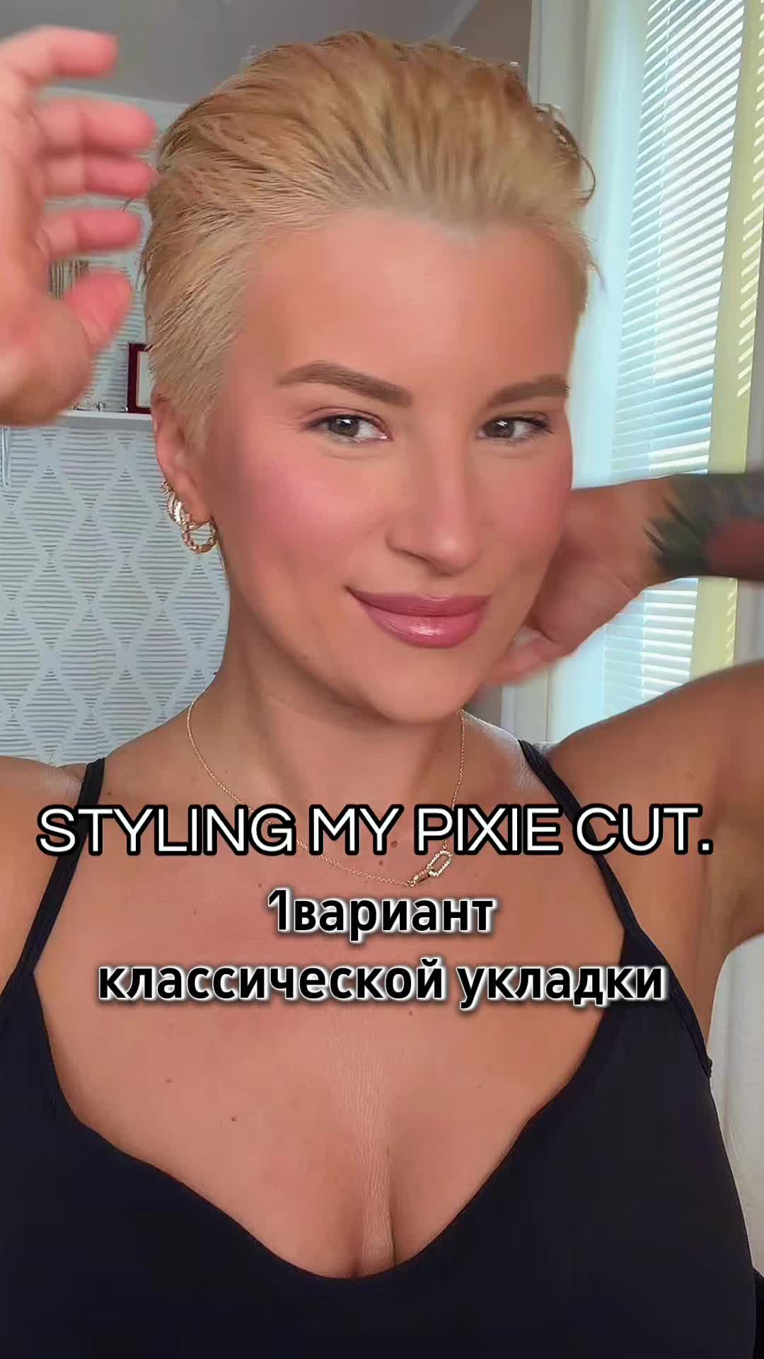 @YOUR Hairstyle