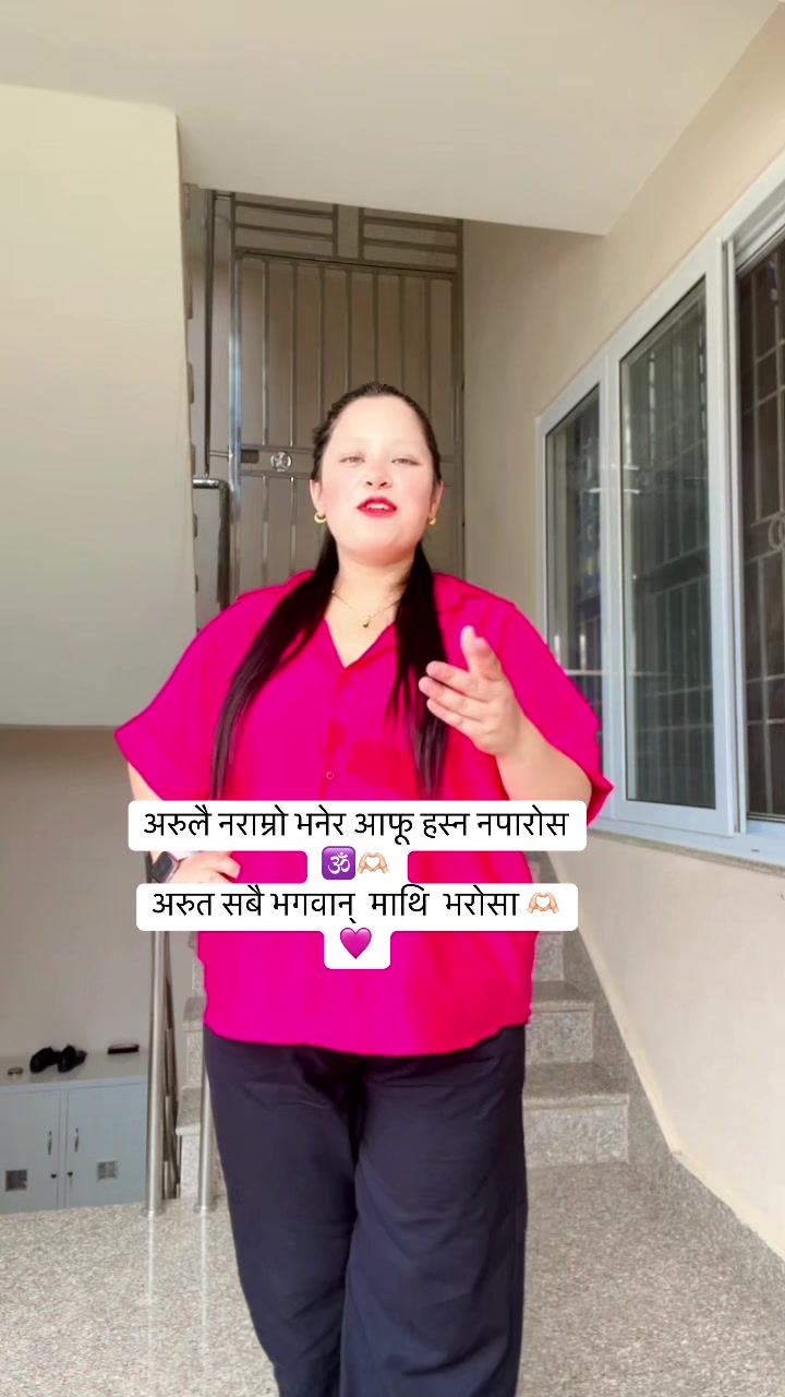 @Dayana Chhetry🕉️🔱🕉️