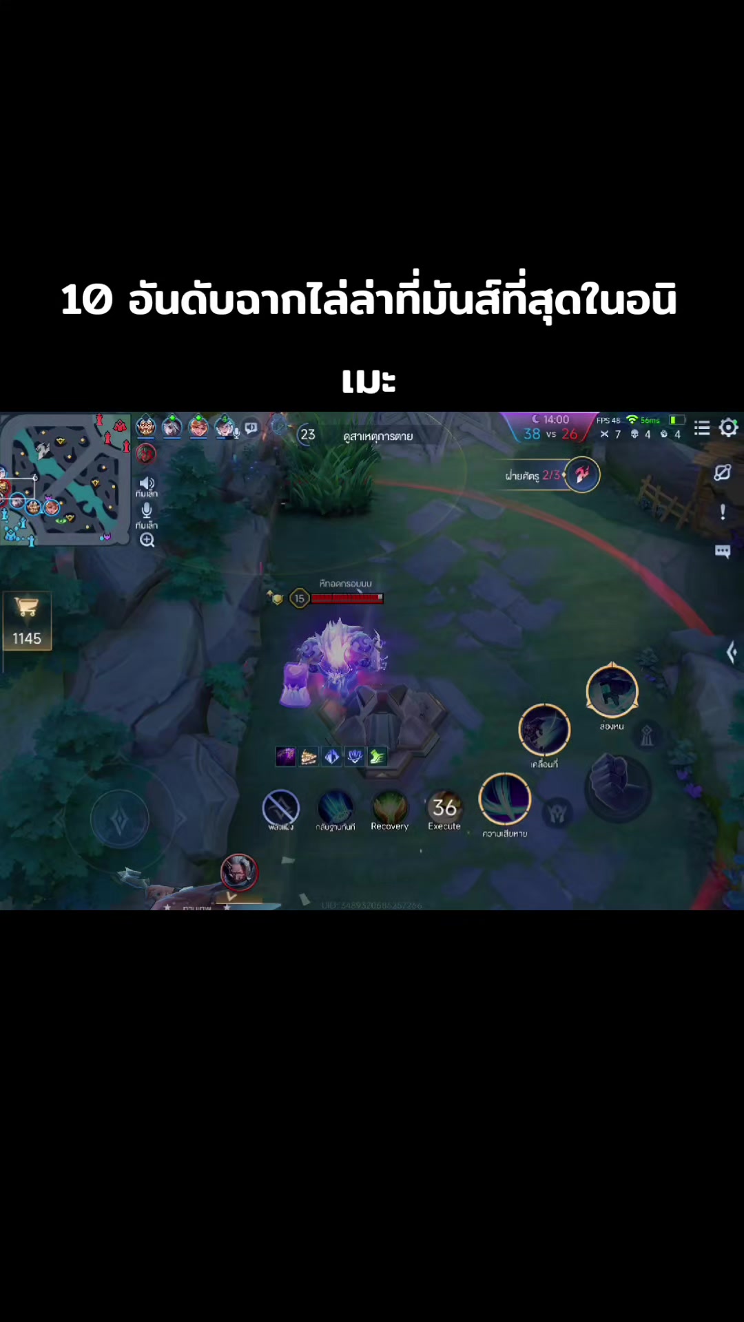 @KamonChai