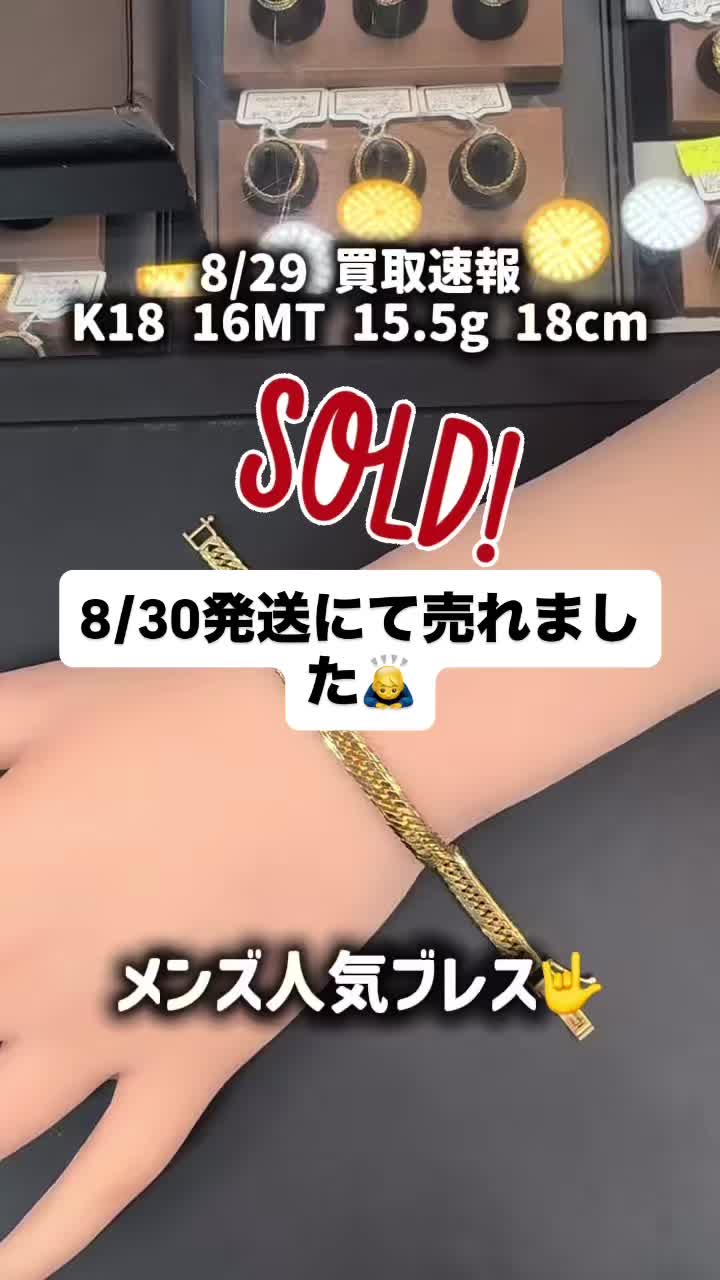 @ジュエリーR 小倉店